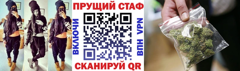Купить наркотики цена Саров Alpha-PVP  КОКАИН  Мефедрон  МЕТАМФЕТАМИН  Гашиш  Канабис  Codein  АМФ 