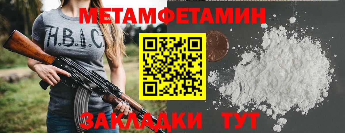 Амфетамин 97%  Вход с VPN  АМФЕТАМИН  АМФЕТАМИН  Саров 