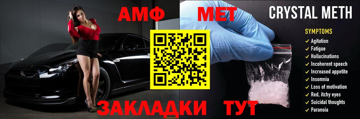 АМФЕТАМИН  Саров  KRAKEN ССЫЛКА  Amphetamine VHQ  Амфетамин 
