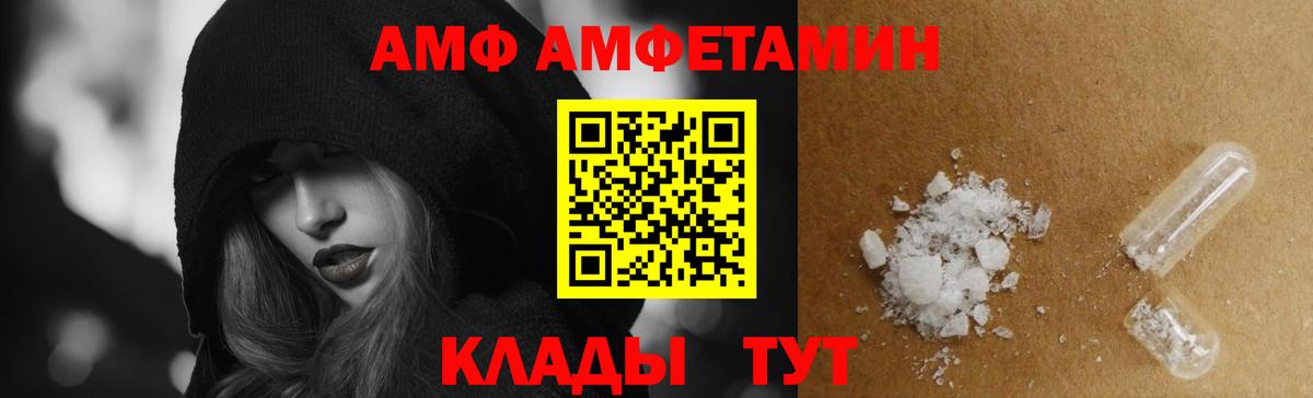 Amphetamine 98% Саров