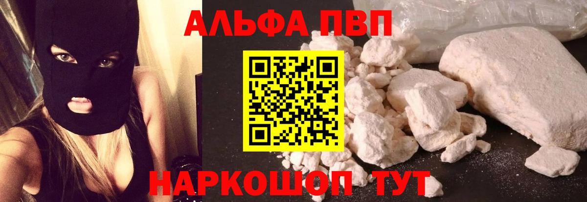 APVP СК КРИС Саров