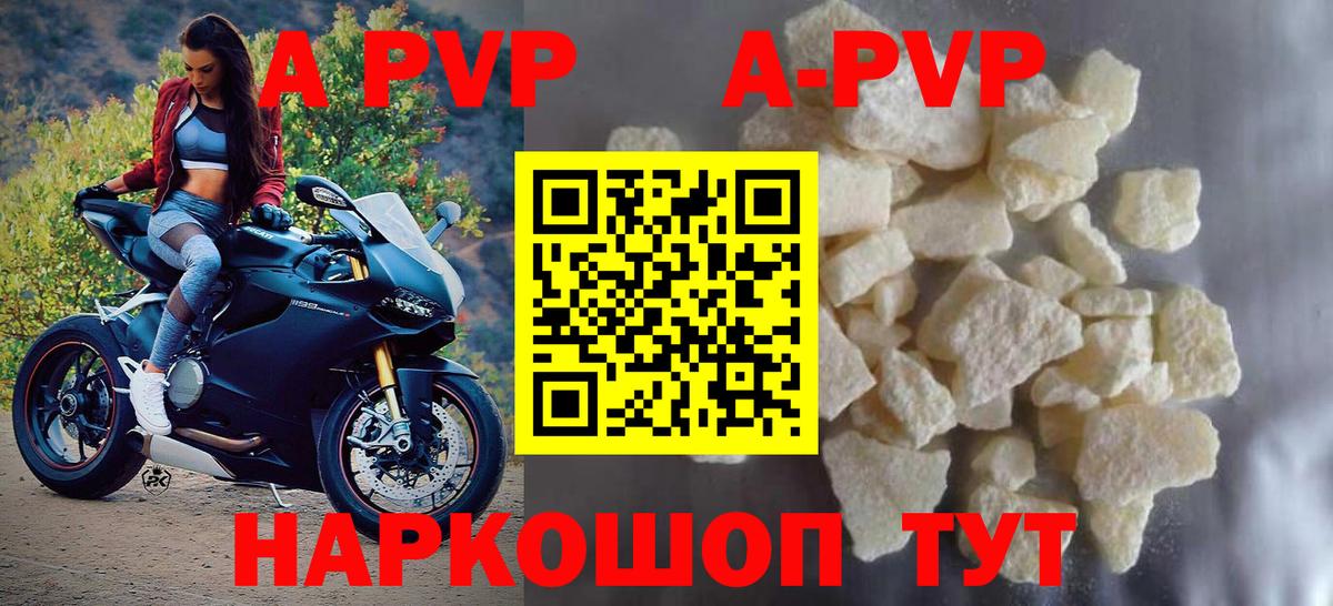 Alpha PVP крисы CK  как найти   Саров  Alpha-PVP крисы CK 