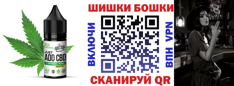 Canna-Cookies конопля  Саров 