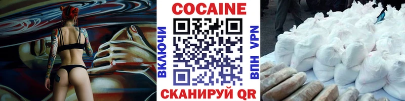 сайты даркнета какой сайт  цена   Саров  COCAIN Колумбийский 