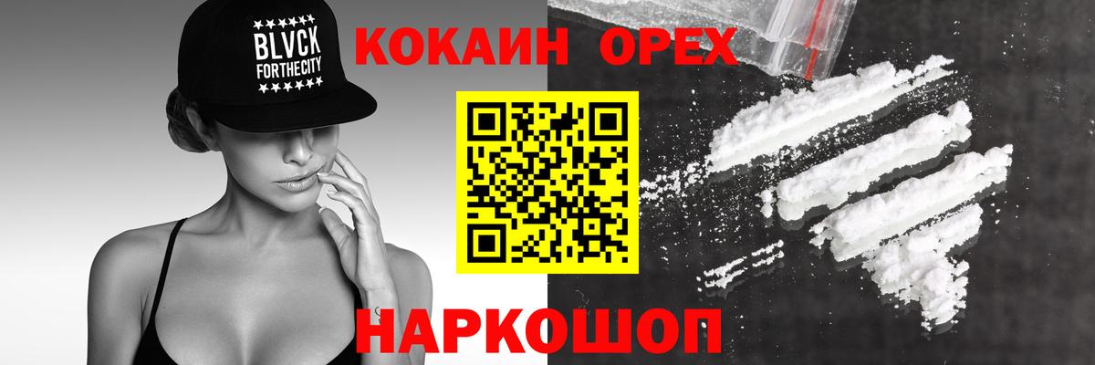 COCAIN Перу  Саров  КОКАИН Columbia 