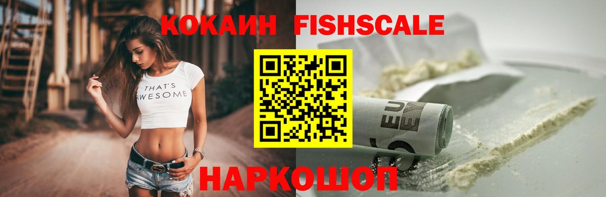 Cocaine Боливия Саров