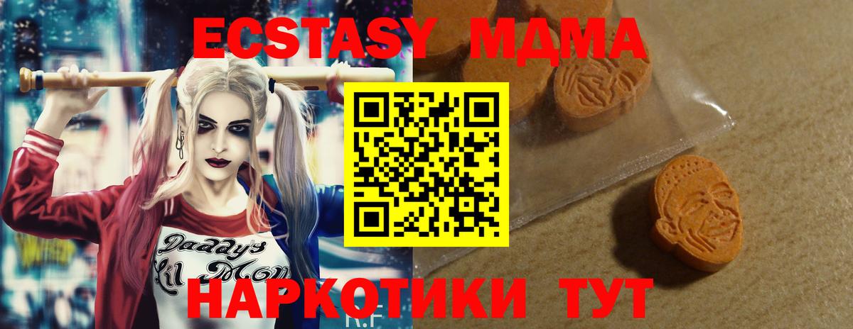 дарк нет официальный сайт  ЭКСТАЗИ Punisher  Вход с VPN  Саров 