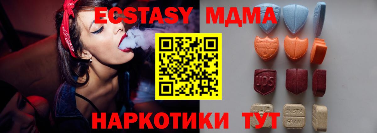 Экстази XTC  Ecstasy  ЭКСТАЗИ диски  Саров 