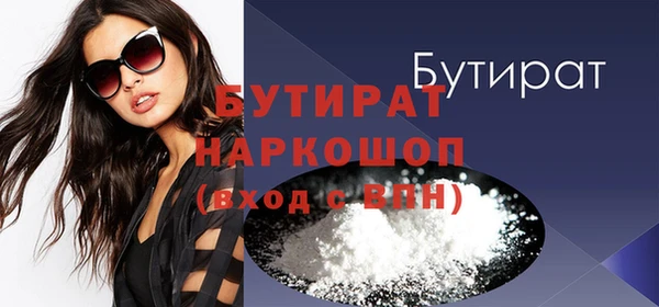 spice Сафоново