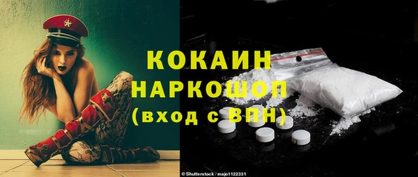 спайс Порхов