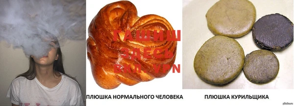кристаллы Саки