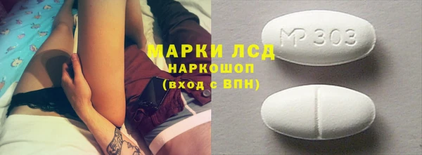 прущий лед Почеп