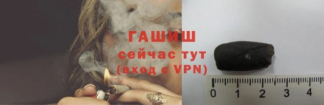 метамфетамин Няндома