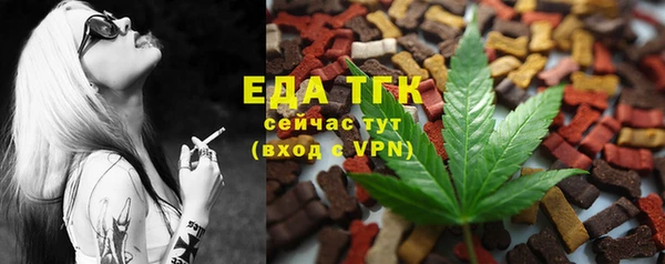 кристаллы Саки