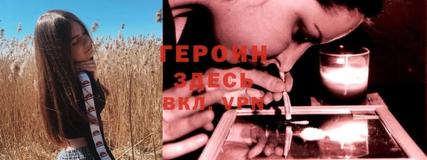 PSILOCYBIN Новозыбков