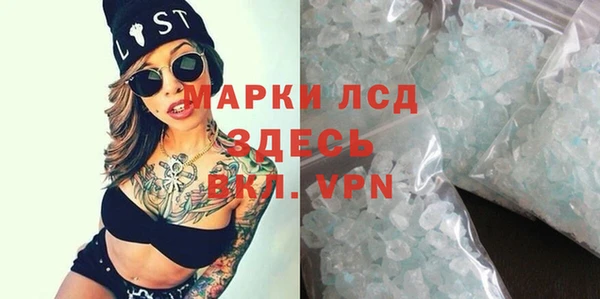 mix Похвистнево