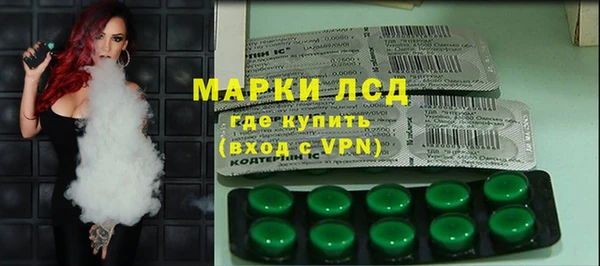 скорость Саяногорск