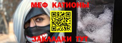 стафф Апшеронск