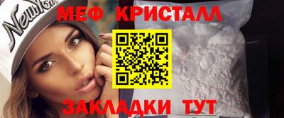 MESCALINE Бийск