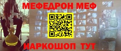 марихуана Беслан