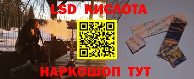 марихуана Беслан