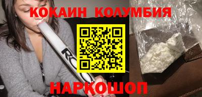 стафф Апшеронск