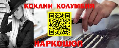 стафф Апшеронск