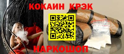 марихуана Беслан