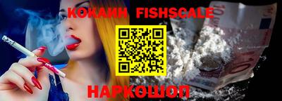 марихуана Беслан