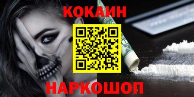 дмт Берёзовский