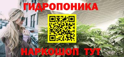 марихуана Беслан