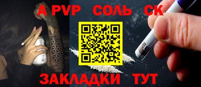 герыч Аргун