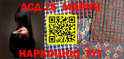 марихуана Беслан