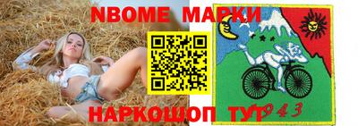 марки lsd Апрелевка