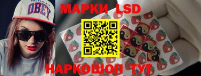 MESCALINE Бийск