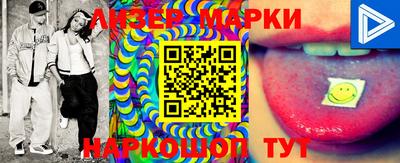 марки lsd Апрелевка