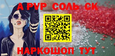 герыч Аргун