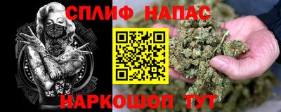 марихуана Беслан