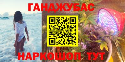 стафф Апшеронск