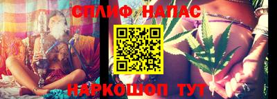 стафф Апшеронск