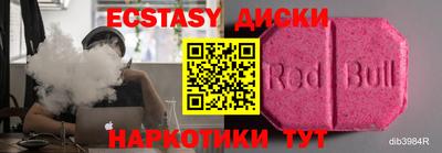 стафф Апшеронск