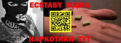 марихуана Беслан