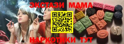 стафф Апшеронск
