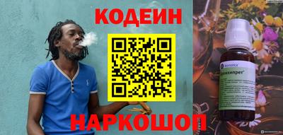 марихуана Беслан