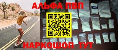 марихуана Беслан