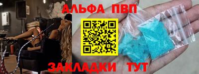 марихуана Беслан