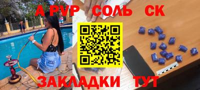 марки lsd Апрелевка