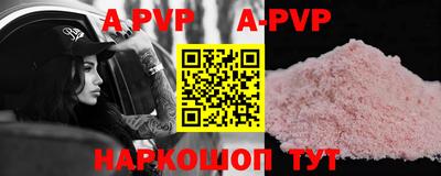 марихуана Беслан