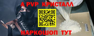 герыч Аргун