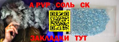 MESCALINE Бийск